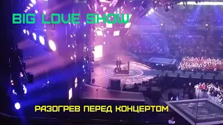 Концерт  Big Love Show 2019 Москва