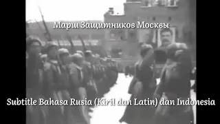 Марш Защитников Москвы / March of the Defender of Moscow | Kamerad Rossa
