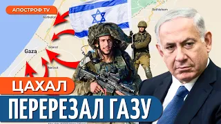 🔥 НОВЫЙ ЭТАП ВОЙНЫ в Израиле! Отставка Нетаньяху, Эрдоган готовит штурм?