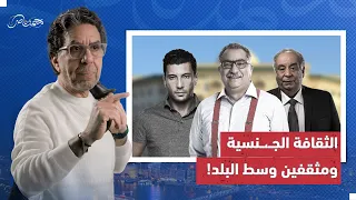 مثقفين وسط البلد أمثال إبراهيم عيسى ويوسف زيدان وإسلام البحيري.. ميعرفوش غير ثقافة واحدة بس!