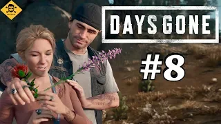 ЛАВАНДА ДЛЯ БУХАРЯ ★ ПРОХОЖДЕНИЕ DAYS GONE ★ часть 8