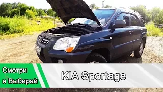 Вся правда о старом корейце KIA Sportage