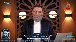 هذا الشخص ترك الشيعه بسبب | الشيخ وليد إسماعيل | ...ما شاء الله 🙏