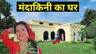 मंदाकिनी का घर ! Mandakini House In Meerut, Uttar Pradesh #mandakinikaghar