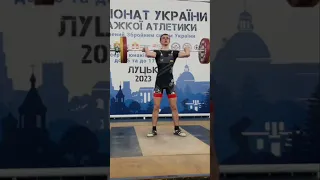 Ю67 Хромов Данило (6-м) Чемпіонат України з важкої атлетики ЮНАКИ17