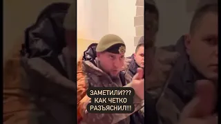 Заметили ?