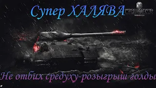 Учу играть без смс и регистрации