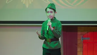 Александров Иван (8 лет)  - Смуглянка