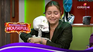 Entertainment Ki Raat Housefull | Ep. 20 | Latest Update | Rubina को लगा झटका!