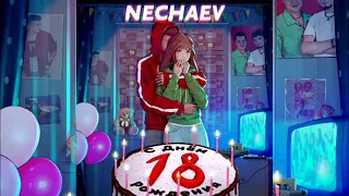 Nechaev - 18 ( Премьера песни 2020 ) / Нечаев - 18 мне уже