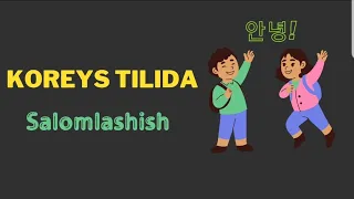 Koreys tilida - Salomlashish #1