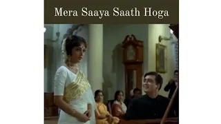 Mera saaya saath hoga - Karaoke|Sunil Dutt|Sadhana Shivdasani|Lata Mangeshkar