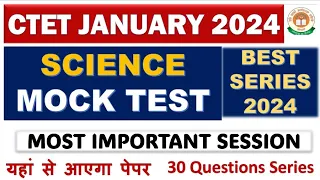 Ctet Science paper-2 21 January 2024 Mock test series || Most important Science questions