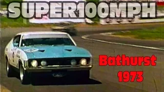 1973 FIRST HARDIE-FERODO 1000 Bathurst