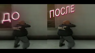 КАК НАСТРОИТЬ ПРИЦЕЛ MALINOVKA [GTA SAMP]