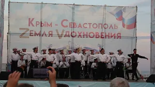 Выступление ансамбля песни и пляски Черноморского флота