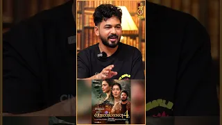 'Comeback Aathi அண்ணா'னு Comments பார்ப்பேன்! - Hiphop Tamizha Adhi | #shorts