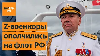 От российского корабля осталось масляное пятно / Вторжение в Украину