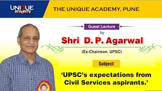 GUEST LECTURE | UPSC's expectations from Civil Services aspirants| D.P. Agarwal Ex-Chairman, UPSC