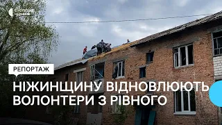 На Чернігівщині рівненські волонтери відбудовують зруйновані будинки