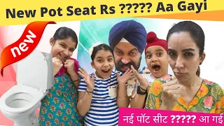 New Pot Seat Rs ????? Aa Gayi | RS 1313 VLOGS | Ramneek Singh 1313