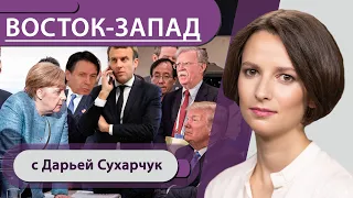 Европа зла на Трампа, мир готовится спасать экономику, у кого ещё из «звёзд» коронавирус