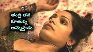 Bollywood movie explained in Telugu | movie playtime Telugu