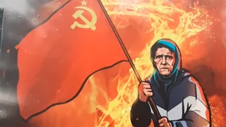 Бабушка с флагом СССР ☝️👍