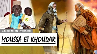 Histoire du Prophète Moussa et Khoudar le savant par Imam Moustapha Gueye • @Faydatidianiya​