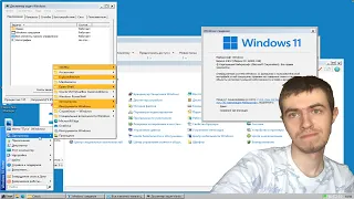 Классическая тема в Windows 11!