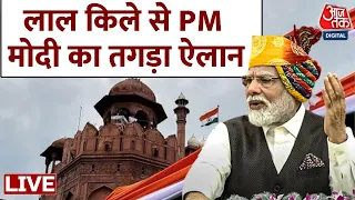 PM Narendra Modi Live speech on Independence Day 2023 | PM Modi Red Fort Live on 15 August