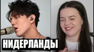 A GIRL FROM THE NETHERLANDS IS WATCHING DIMASH / REACTION WITH TRANSLATION