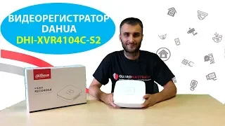 ОБЗОР XVR видеорегистратор Dahua DHI-XVR4104C-S2