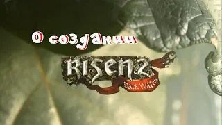 Risen 2 Создание игры. Документальный фильм