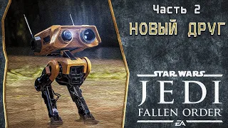 Star Wars Jedi: Fallen Order. Богано. Часть 2. Прохождение