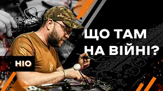 ЩО ТАМ НА ВІЙНІ #10 Друг Ніо: інженер FPV дронів 2-го Механізованого Батальйону 3-ї ОШБр