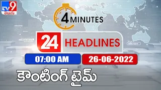 4 Minutes 24 Headlines | 7 AM | 26 June 2022 - TV9