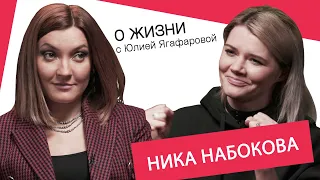 Ника Набокова: Я считаю Елену Блиновскую подлым, малообразованным и глупым человеком