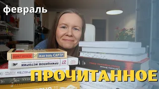 ОГРОМНОЕ ПРОЧИТАННОЕ//Манга, нон-фикшн, болота и сделка с дьяволом🔥