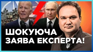 НАЗВАНО ТЕРМІН, коли може ПОЧАТИСЯ війна НАТО та РФ. ВИРІШАЛЬНИЙ місяць для УКРАЇНИ. МУСІЄНКО