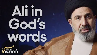 Imam Ali in Allah's words | Episode 1 - The Life of Imam Ali (as)