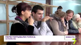 На одном из избирательных участков в Одессе пересчитывали голоса