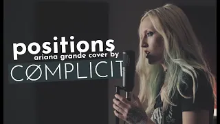 Ariana Grande - Positions (Rock cover By Complicit, feat. Alanna Sterling & Cliff Menzies)