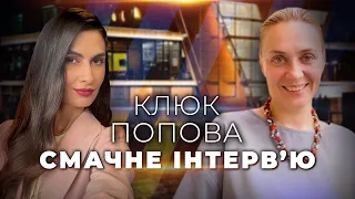 😱 Неймовірна смакота! БЕЗЛАКТОЗНИЙ ПІСНИЙ десерт від шеф-кондитера! | СМАЧНЕ ІНТЕРВ’Ю