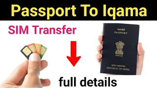 Passport Sim Transfer Iqama | Stc Sim Registration Iqama Online | Sim Transfer Ownership