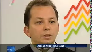 Руководитель ОП Альпари в Минске на телеканале «Беларусь 1»