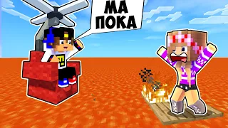 Майнкрафт но СЛОМАННЫЙ Мод на ПОЛ это ЛАВА в Майнкрафте Троллинг Ловушка Minecraft