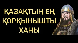 САЛМАҒЫН АТ КӨТЕРЕ АЛМАЙ ӨЛГЕН...