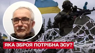 ⚡ Рамштайн-8. Україна отримає нову зброю! Яка техніка потрібна ЗСУ? | Микола Саламаха