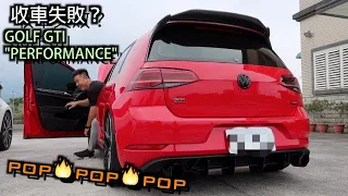 中古車很透明#13  媽媽都受不了！全車蹦品Golf GTI Performance Pure！SNOW水噴射加上二階晶片！究竟會不會跟我們回家呢！？宜蘭｜礁溪